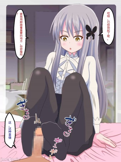 你想成为我的宠物吗? [まじかるぷりん (まじぷり)] 私のペットになりたいのかしら? (BanG Dream!) [中国翻訳]
