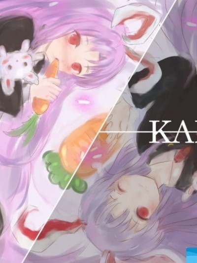 [背徳漢][東方TSF2 華扇に憑依]