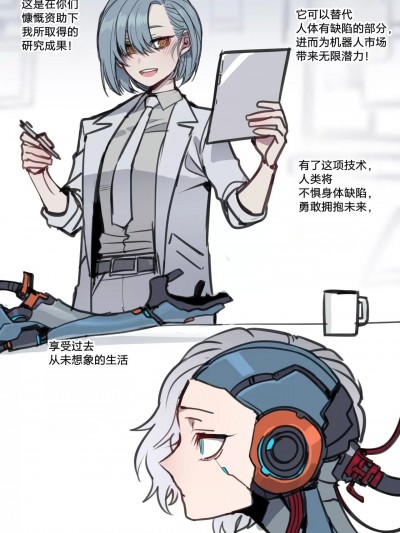 [Suchet翻译✖路凝安嵌字] [ratatatat74] 11/2023 reward