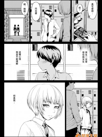 [全裸QQ][メスアナ円集率-三日目]