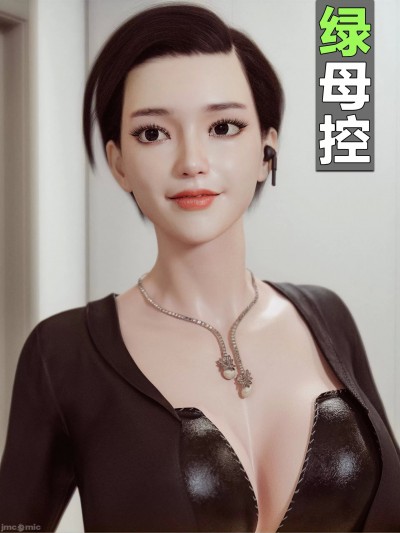[wuming] 绿母控00-5.1 + 定制