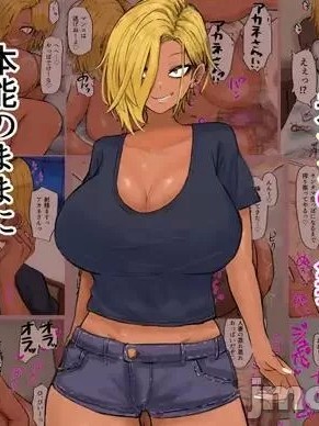 [カブト3号 (アデシ)] ヤリマンビッチ♀元ヤン♥人妻と本能のままに浮気交尾 [中国翻訳]