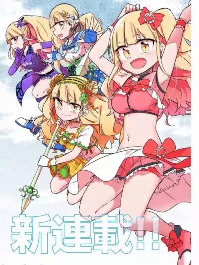 絕望hiroin [千田大辅] ヒロインは絶望しました。