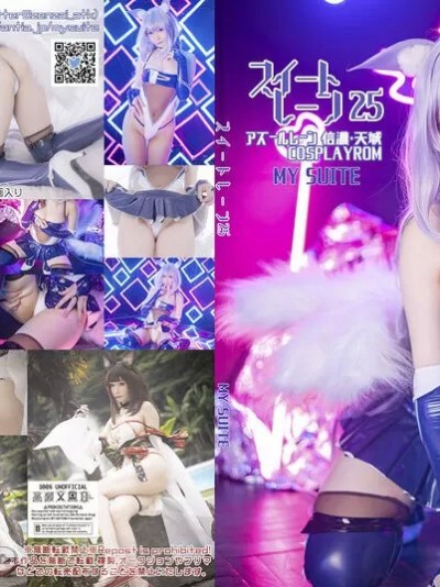 [MySuite (Atsuki)] Suite Lane 25 アズレン 信濃RQ・天城水着ROM