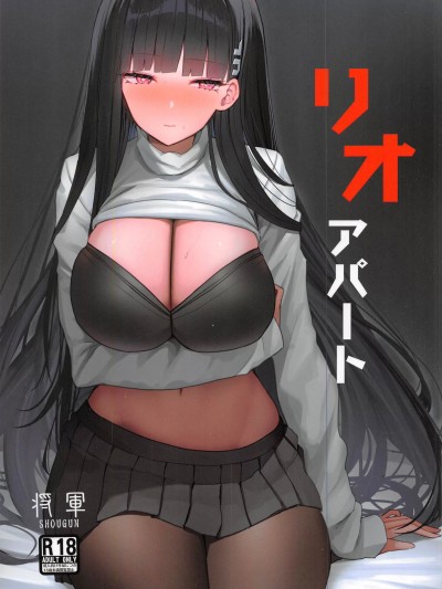 (C103)[蒼き翼(将軍)]リオアパート(ブルーアーカイブ)