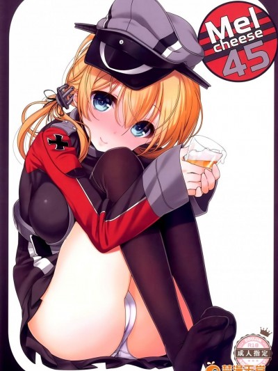 [生クリームびより(ななせめるち)][Melcheese45]