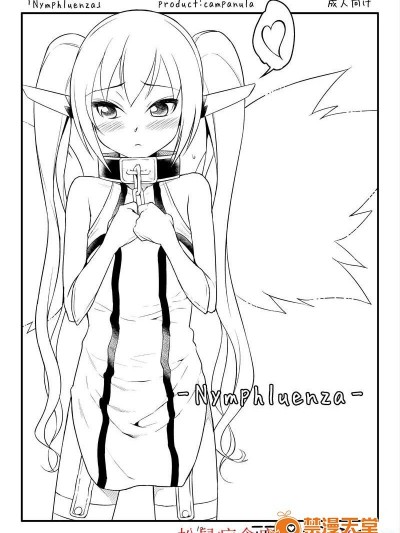 [Campanula(Akihazama)][Nymphluenza]