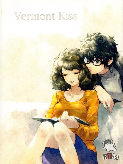 [BTM汉化组] (アナザーコントロール8) [emmm (U)] キミがすき (ペルソナ5) [中国翻訳]