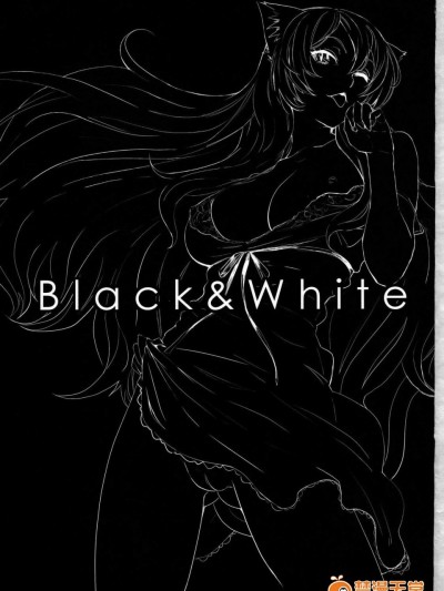 [マンガスーパー(貓井ミィ)][Black & White]