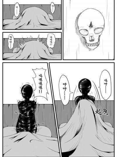 红魔女4 [HLL.ALSG99] Crimson Witch 4