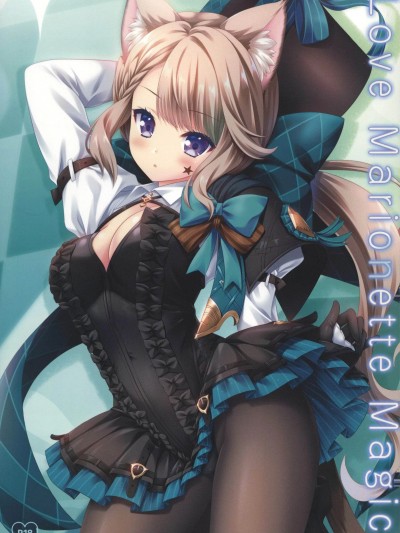 [禁漫漢化組](C103)[Zip(萌木原ふみたけ)]Love Marionette Magic(原神)