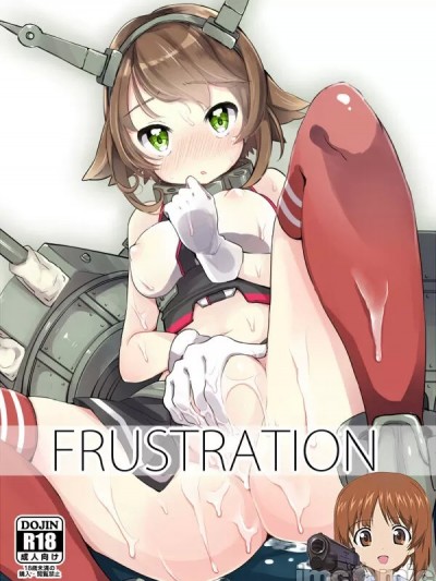 [吸住没碎个人汉化] (砲雷撃戦!よーい! 四戦目!) [天気輪 (甘露アメ)] FRUSTRATION (艦隊これくしょん -艦これ-) [中国翻訳]