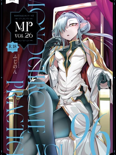 (C103) [FishBone (ふじのん)] M.P. vol.26 (オリジナル) [DL版]