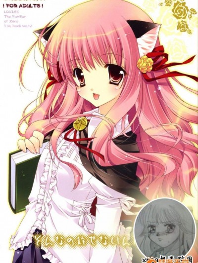 [しぐにゃん][そんなの許せないんだから！]