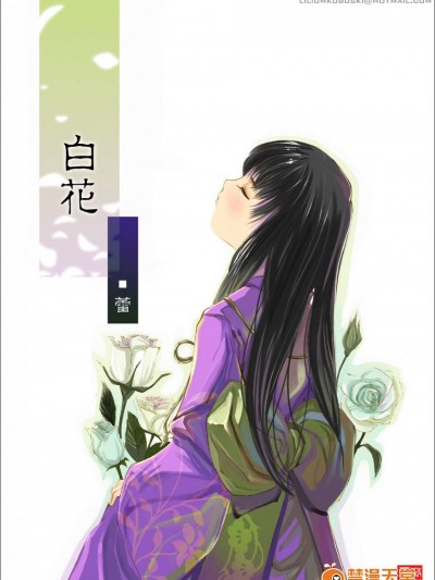 [Lilium][白花 蕾]
