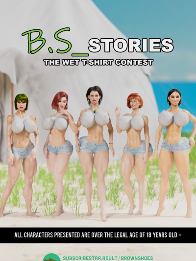 Brown Shoes – B.S Stories 2