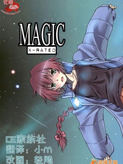 [real(As-Special)][MAGIC]