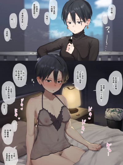 [ie] クールな嫁さん まとめ [中国翻訳]