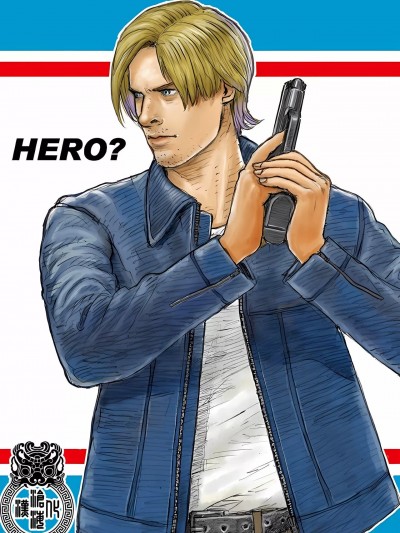 [沧海汉化组] (SUPER30) [忍者亜希蔵伝説 (くどうあきぞう)] HERO? (バイオハザード6) [中国翻訳]