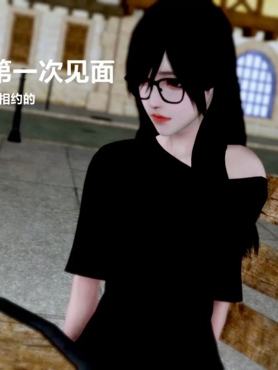 人偶妻子 [Alun]