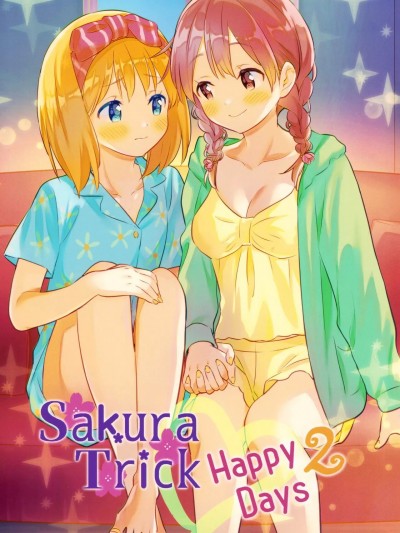 [透明声彩汉化组] (バレンタインフェスタ第2回) [ぐつとま (タチ)] 桜Trick Happy Days 2 (桜Trick) [中国翻訳]