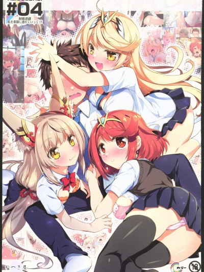 [禁漫漢化組](C103)[わつき屋(わつきるみ,結城成)]RE：COLORS!#04 制服遊戯 私を楽園に連れ