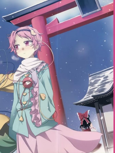 冬日古明地 (C81) [くまのとおるみち (くまだ)] 冬こめいじ。 (東方Project)[中国翻訳]