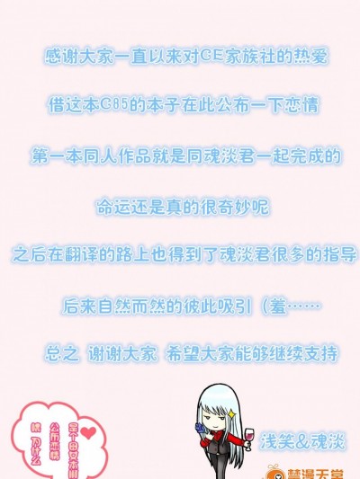 [膝立ちバニー(うさぎいンく)][駄菓子屋さんのおしごと]