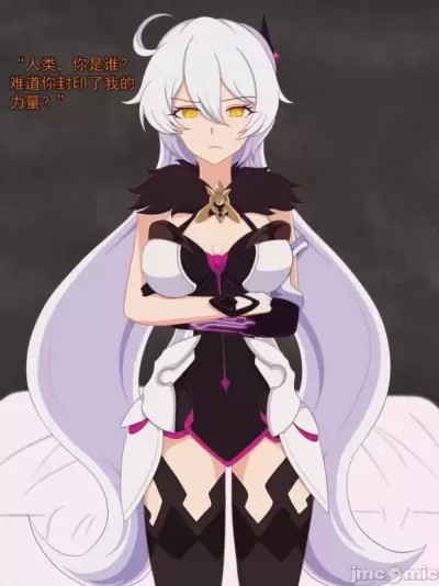 [MilliAni]空の律者(崩坏3rd)