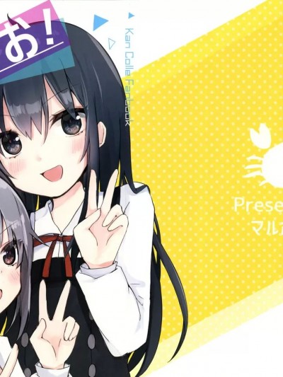 [猫岛汉化组] (C97) [マルポニウム (かゆま)] カニしお! (艦隊これくしょん -艦これ-) [中国翻訳]