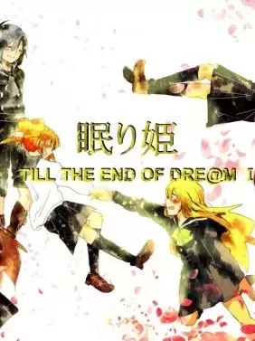 [大友同好会] [Digital] [ほしのうみ (桐ト市)] 眠り姫 TILL THE END OF DRE@M I (アイドルマスター) [中国翻訳] [DL版]