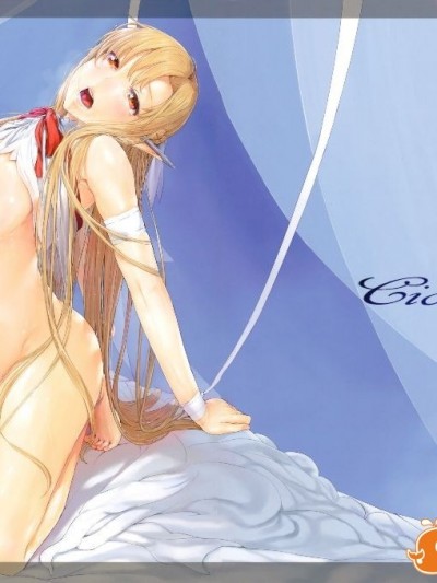 [無毒漢化組] (サンクリ2015 Summer) [Cior (ken-1)] あすなま3(Sword Art Online)