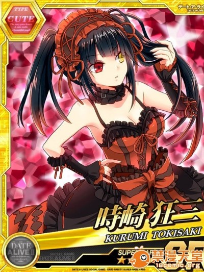 Tokisaki Kurumi - Date A Live I - Mobage Cards
