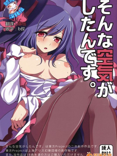 [くまのとおるみち(くまだ)][そんな空気がしたんです。]