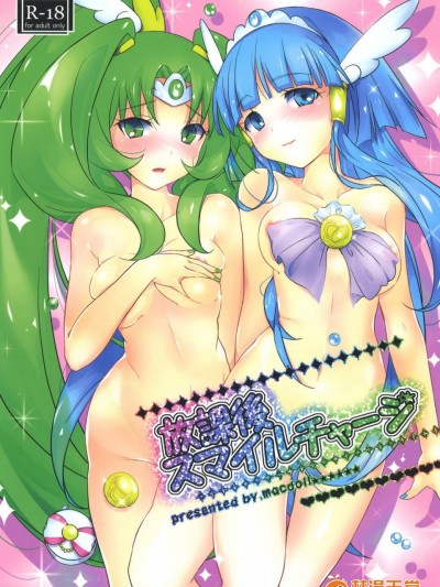 [macdoll(士嬢マコ(・c_・ ) )][スマイルチャージ]