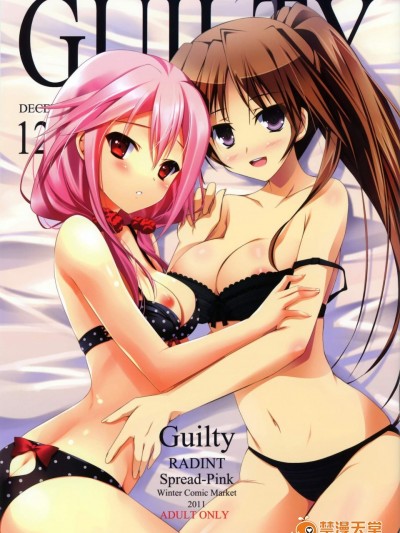 [Radiant、Spread-Pink(悠樹真琴、Zinno)][Guilty]