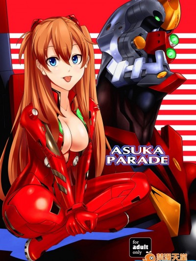 [C.M.(加藤天秋)][ASUKA PARADE]