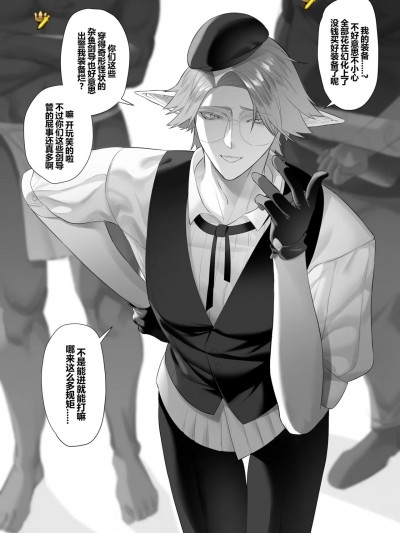 [囬巾] 使用人格排泄魔法正义地痛击毒豆芽