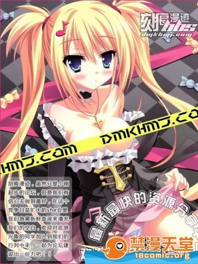 [鐵(久遠社)][豪族隷婦]