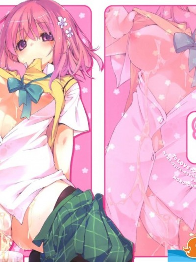 [モノ×クロ(ここのか)][モモの天然水]