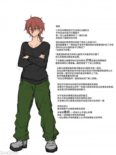 [不咕鸟汉化组] [ジェニガタ] 犬猿ハ恋人～一生、男同士でLOVELOVEしますッ！～ [中国翻訳]