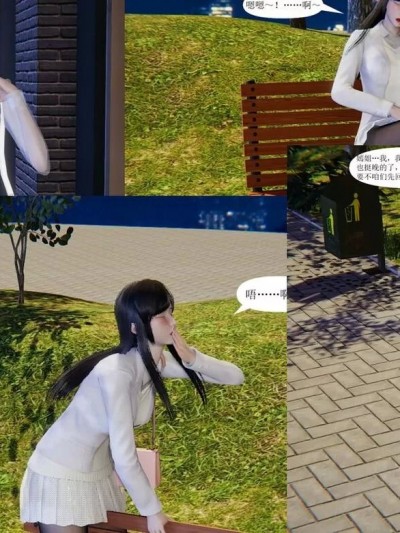 百合自缚行4