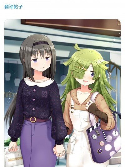 [K] Like ほむばゆ (マギアレコード 魔法少女まどか☆マギカ外伝) [中文翻译]