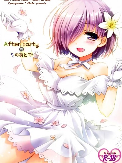 [不咕鸟汉化组] (C92) [ぴょんぴょろりん (あここ。)] After Partyのそのあとで (Fate/Grand Order) [中国翻訳]