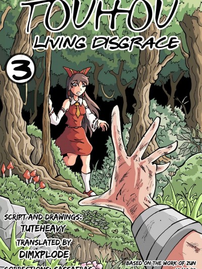 [Tuteheavy] Living Disgrace - Chapter 3