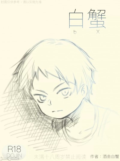 [975bx] Doujin 1