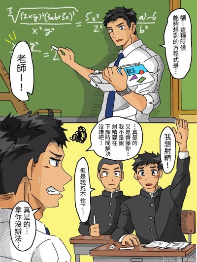 [lanxubelia譯] imokuma