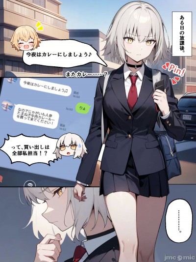 [AI Generated] [ぱーぷるでい] JK邪ンヌちゃん