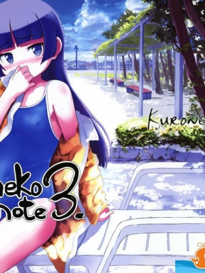[tete a tete fragile(佐々原憂樹)][Kuroneko Note 3.]