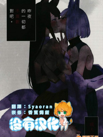 [百合畑牧場(紺)][昨夜までのはノーカ ンです]